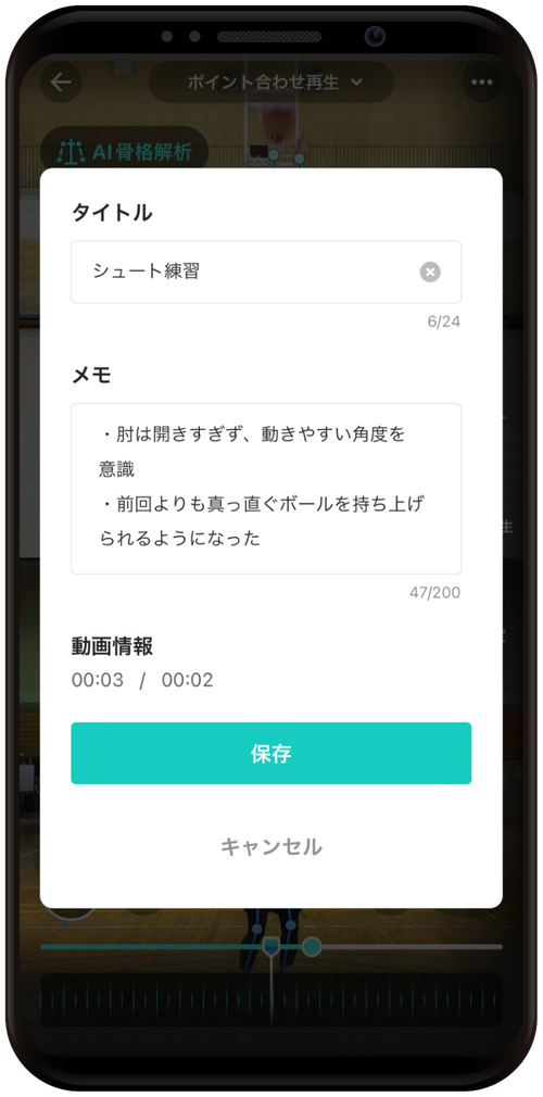 4. 振り返る