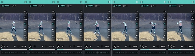 スイングのAI骨格解析の連続写真。シークバー(再生バー)で見たい場所を指定したり、スロー再生など再生速度を調節して見ることが可能。