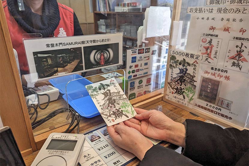 実際に小田原城で御城印をゲットしてきました！