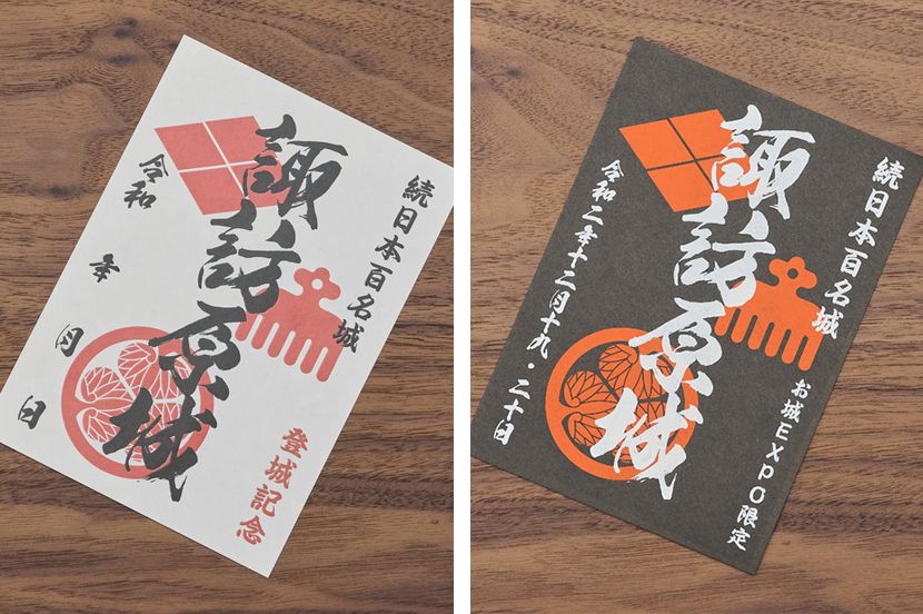 左が通常版、右がお城EXPO限定版