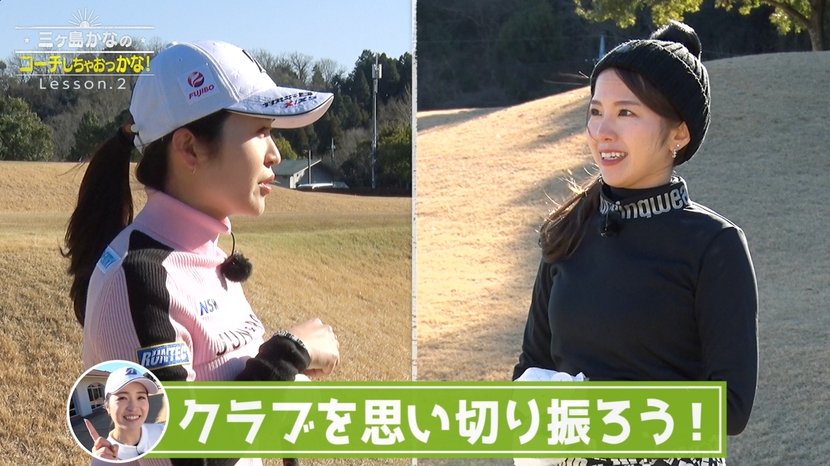 飛距離アップは素振りでビュンビュン振る練習を！