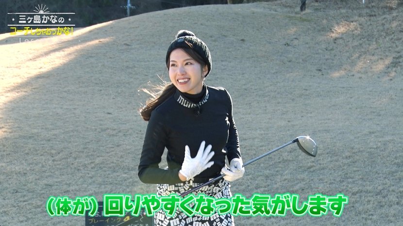 飛距離アップは素振りでビュンビュン振る練習を！