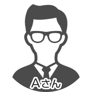 Aさん