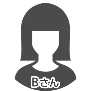 Bさん
