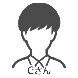 Cさん