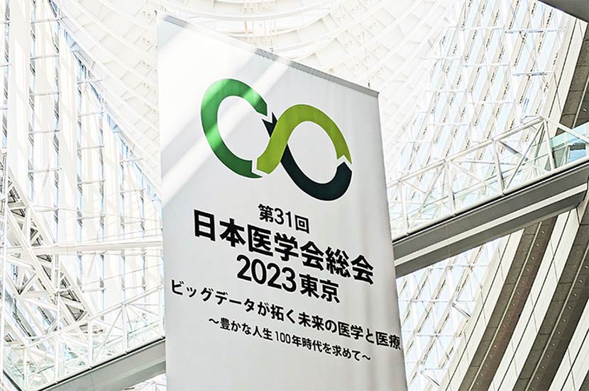 ビッグデータがもたらす医学・医療の変革！ 日本医学会総会のソフトバンクブースで医療DXのソリューションを体験