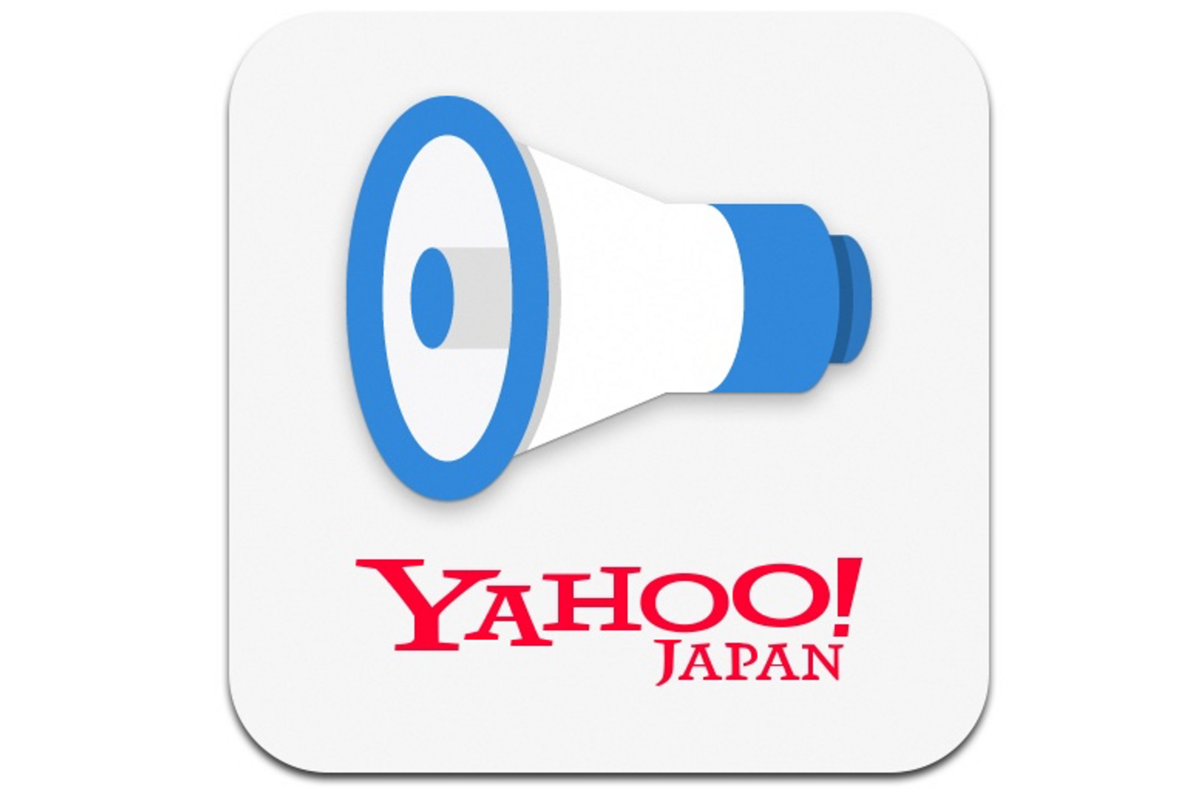 災害から命を守るヤフーの防災アプリ