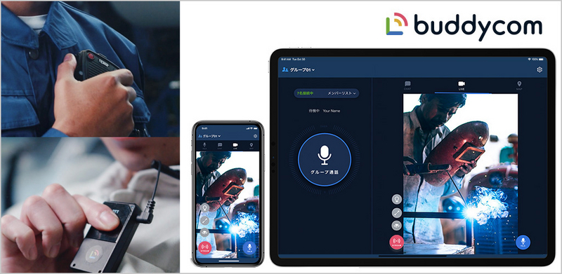 担当者が語る。ONE SHIPの役割と未来像