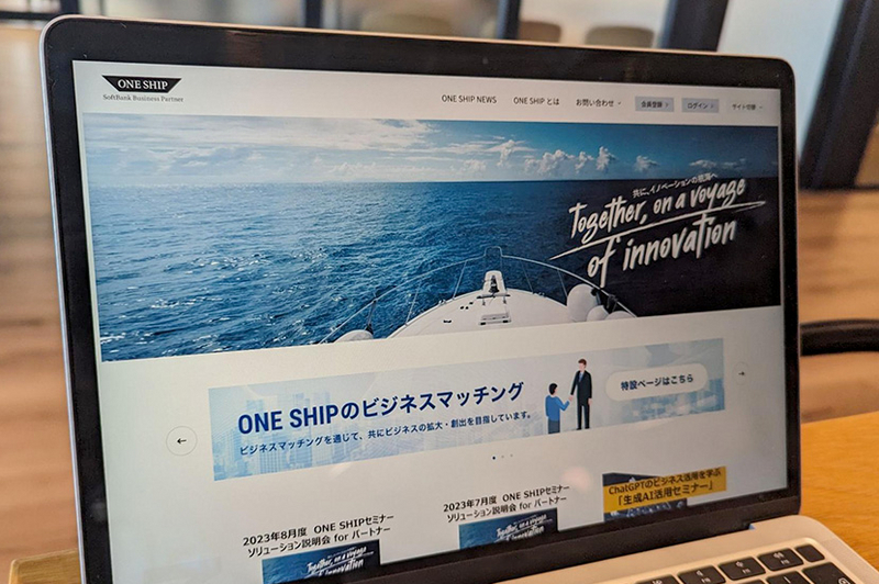 近い距離でのサポートでビジネスチャンスにつなげる