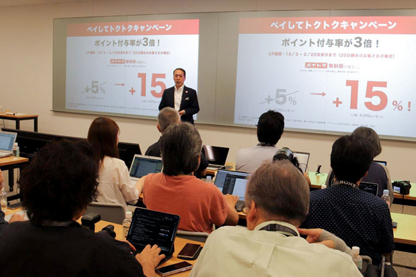 料金プランの解説