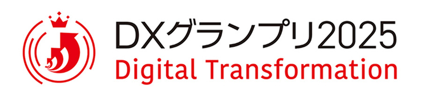 DXグランプリ2025