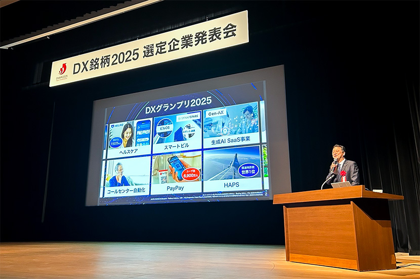 通信会社の枠を越え、次世代の社会インフラを提供する企業へ