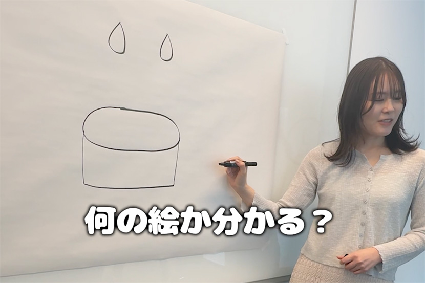 Pepper、何の絵か分かる？？