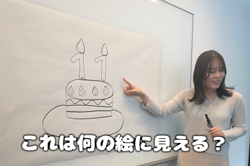 Pepper、何の絵か分かる？？