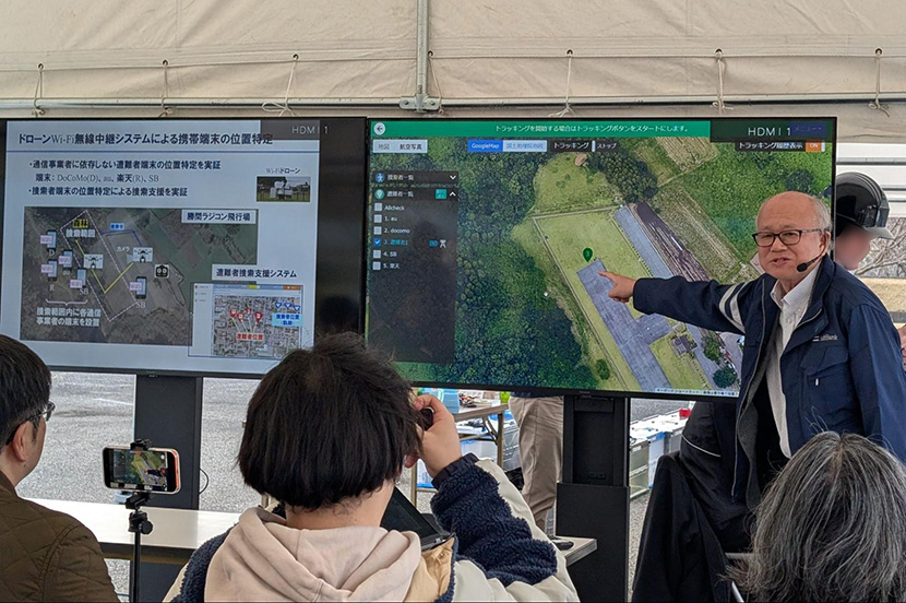 A new search system that does not depend on mobile carrier services