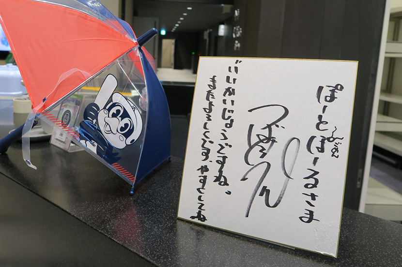 入り口に展示されていたつば九郎からのメッセージ