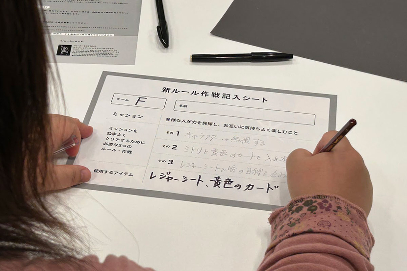 自分と異なる視点やちがいを体験することで、当たり前を見つめ直すきっかけに