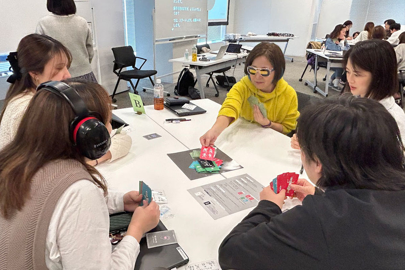 自分と異なる視点やちがいを体験することで、当たり前を見つめ直すきっかけに