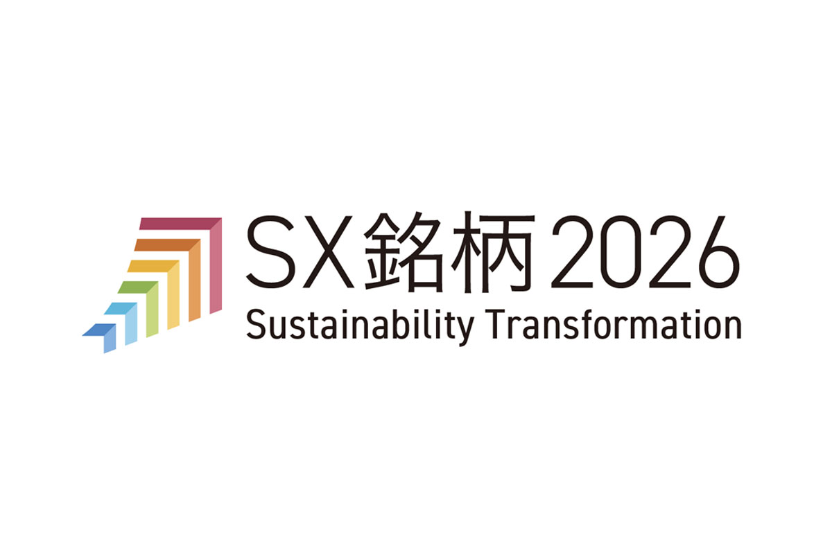 SX銘柄2026