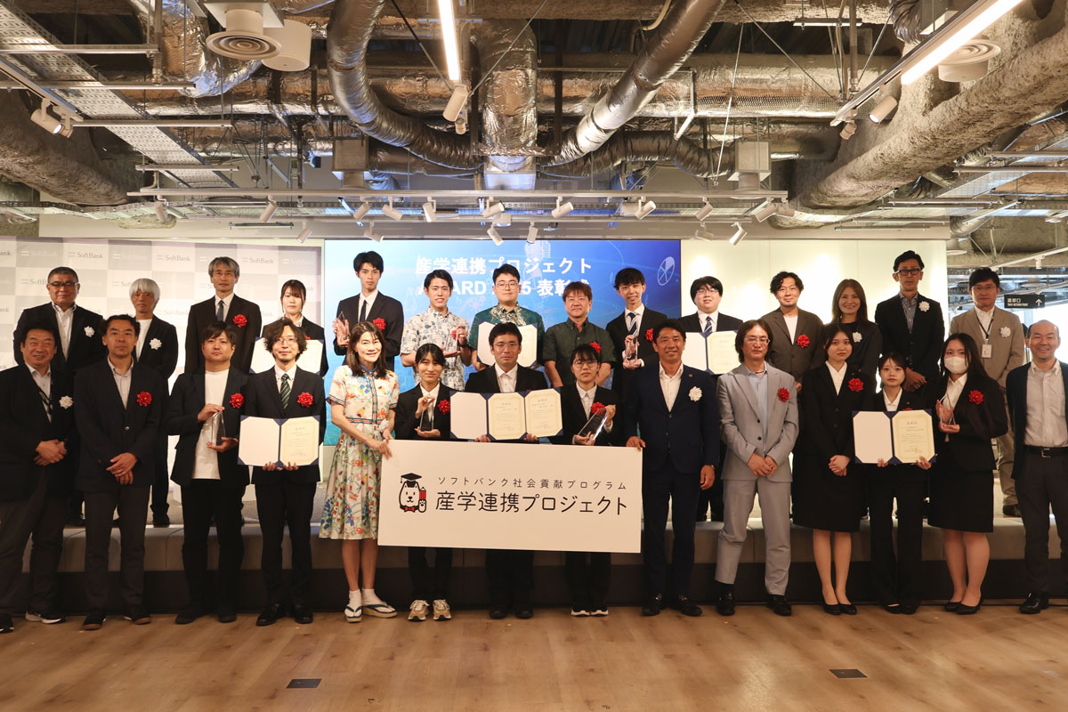 特殊詐欺からAI人材育成まで幅広い課題に着目。学生たちが地域と挑む産学連携プロジェクトの優れた6事例を表彰