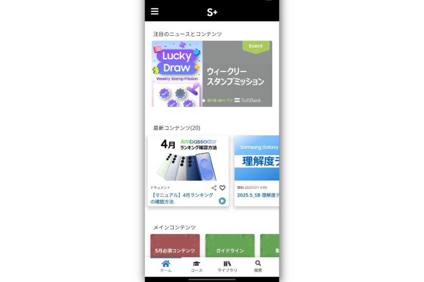 大切なのは “