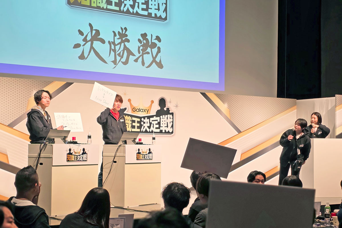 Galaxy知識王は誰だ！？ Samsung GalaxyのプロフェッショナルがQuizKnock 伊沢拓司さん、須貝駿貴さんと対決