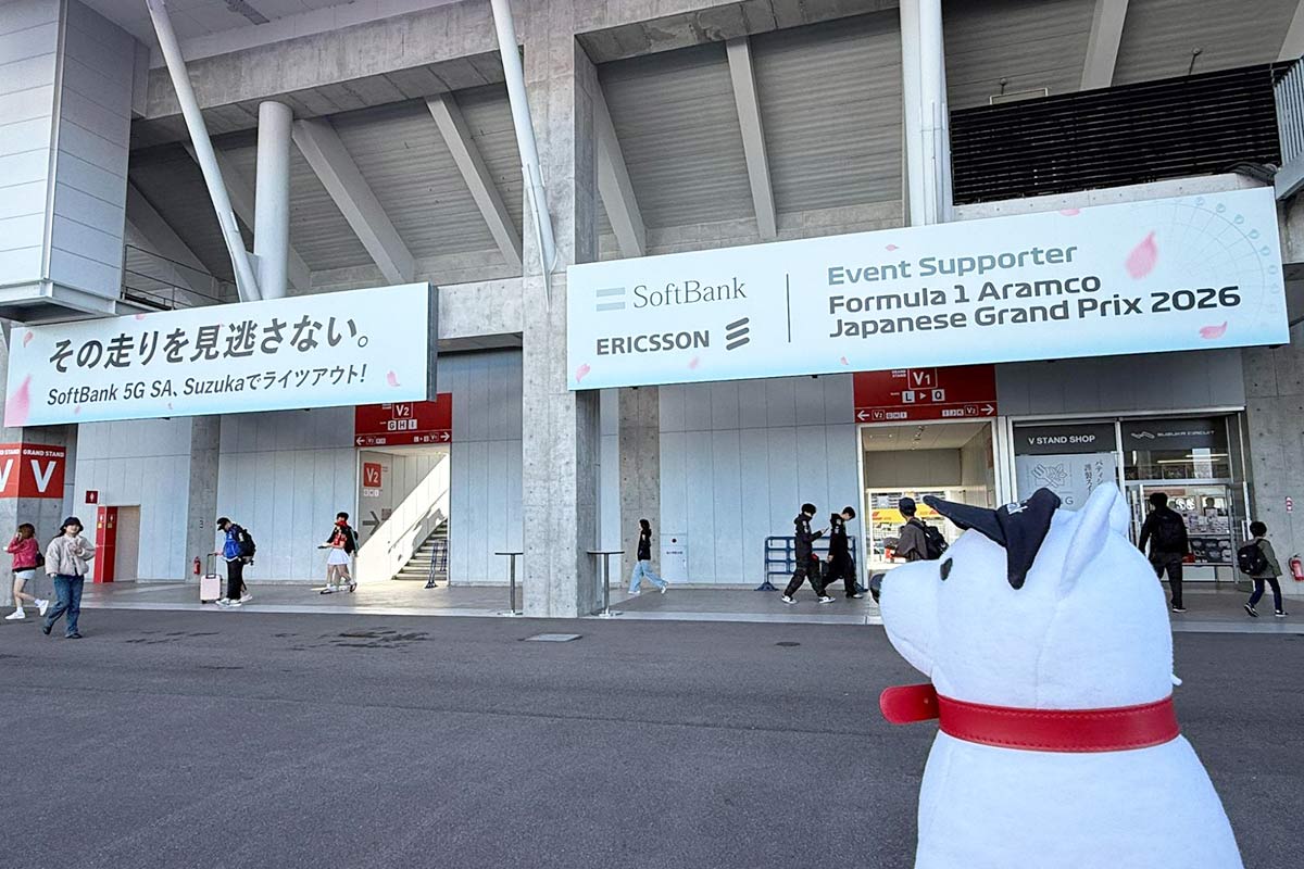 31万人が熱狂したF1™日本GPの裏側。ソフトバンクが挑んだ5G SAとミリ波による通信対策