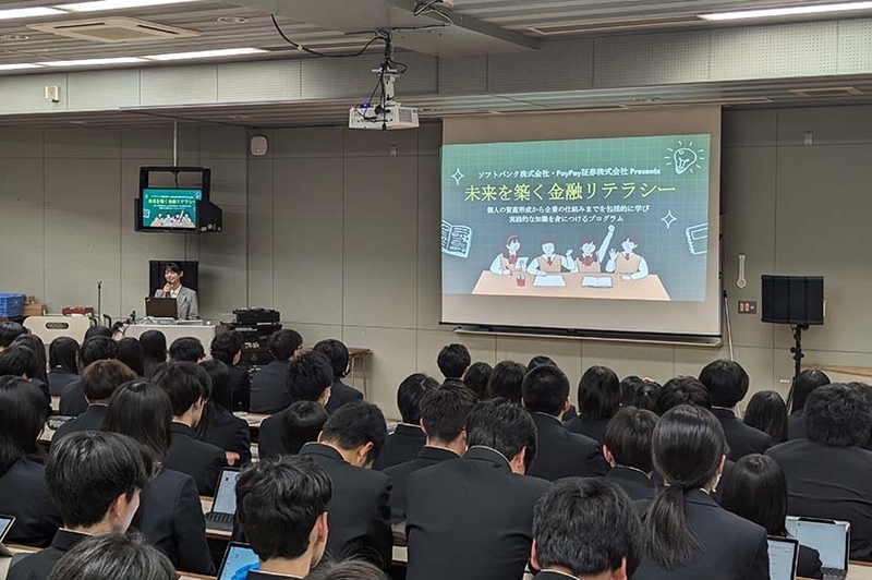 芝商業高校の出張講義