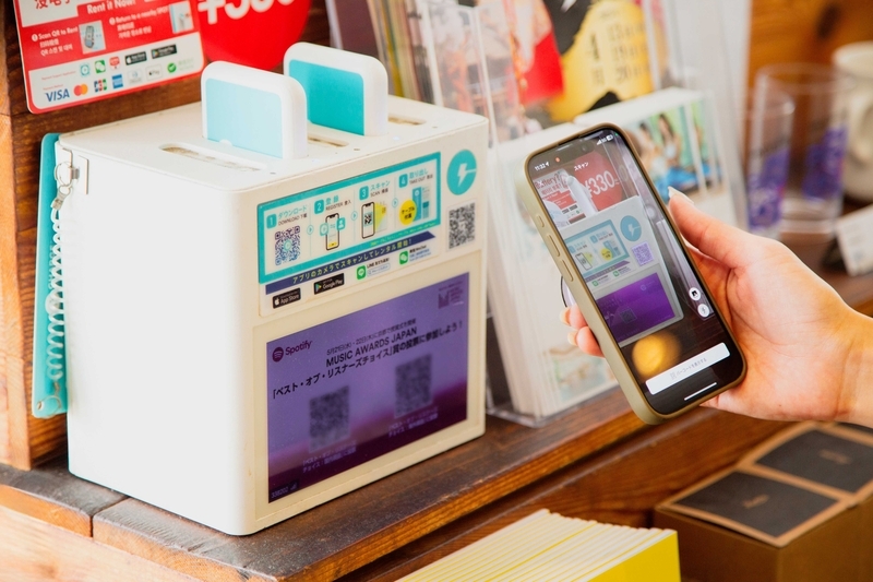 チャージスポットもPayPayで決済