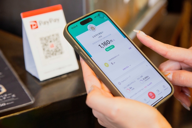ともやでPayPay決済