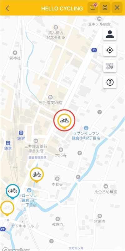 電動サイクルのステーションピンをタップする
