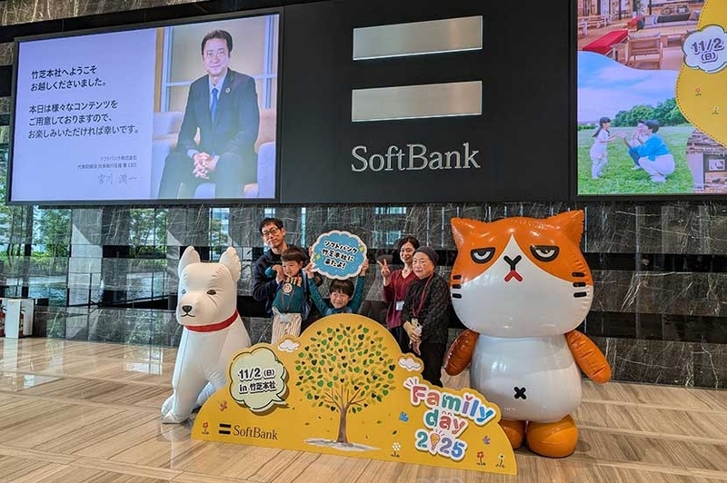 3,000人超の社員と家族を “おもてなし”。「Family Day 2025」で