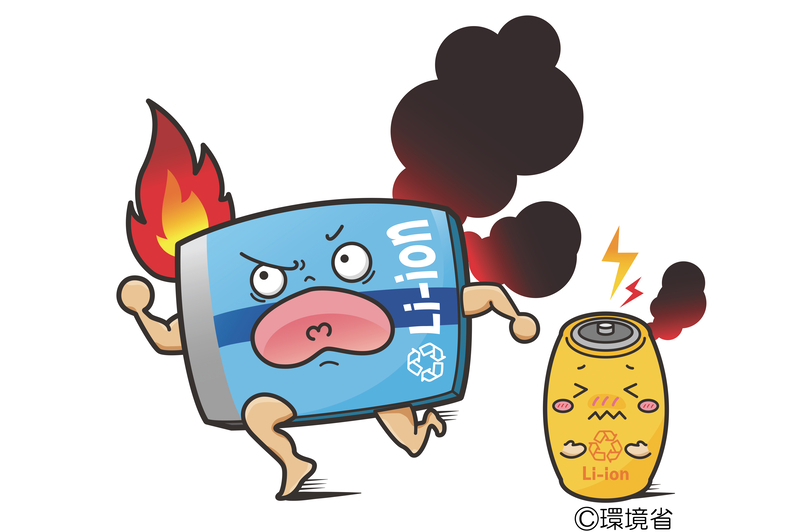環境省キャラクター