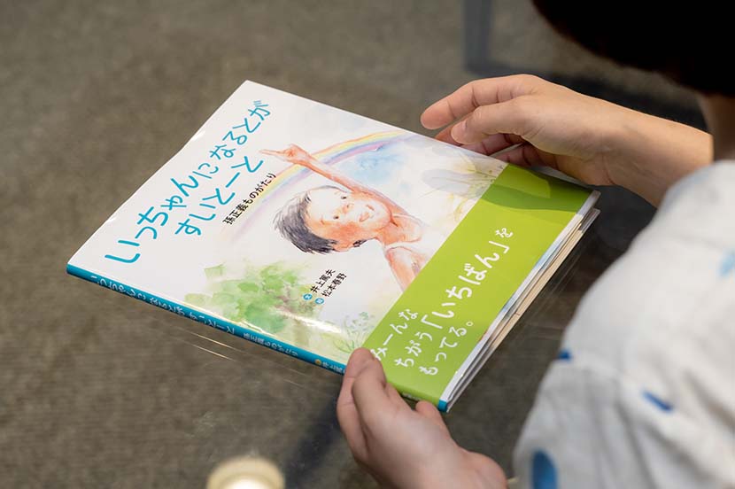 大人も子どもも一緒に知っていく、新しい読書体験に