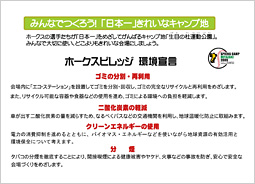 2006年宮崎キャンプソフトバンクのベンチコートです。試着程度しか着ていません。