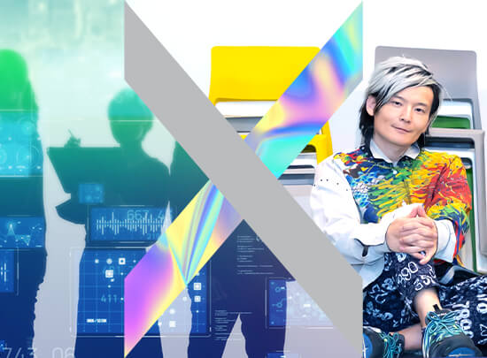 多様性とデジタルで日本企業のイノベーションを