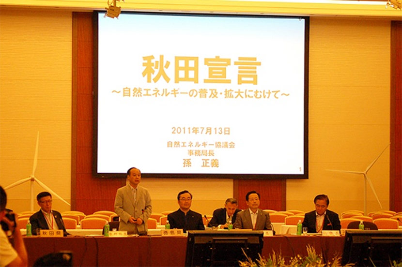 きっかけは3.11。エネルギーは通信インフラのインフラ