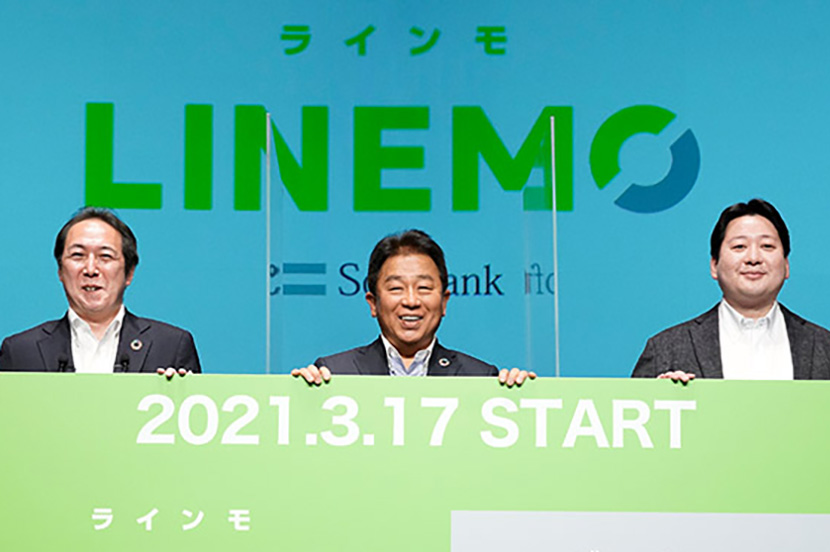 その名は…「LINEMO（ラインモ）」。ソフトバンクがオンライン専用ブランドの名称を発表