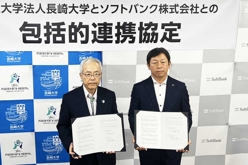 大学から地域の発展に貢献できるデジタル人材育成を。長崎大学と包括的連携協定を締結
