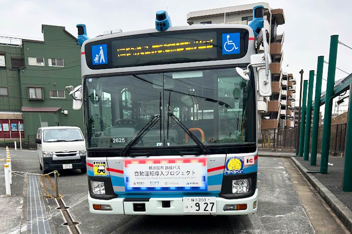朝夕の通勤ラッシュ、解決の糸口は自動運転バスにあり？ 試乗会に参加してみた