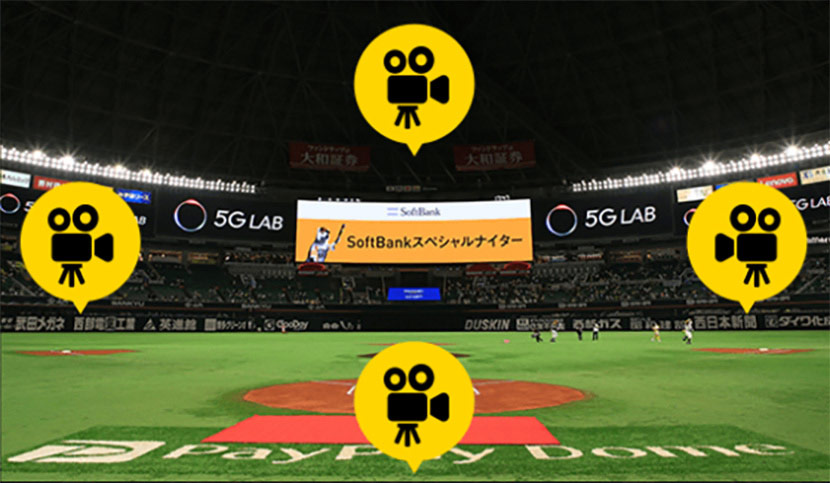 自宅から瞬間移動⁉ 球場にいるような気分を味わうなら「VR SQUARE」
