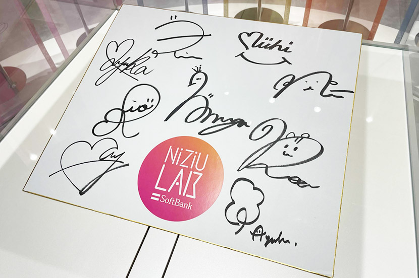 「NiziU LAB」の最先端エンタメを体験