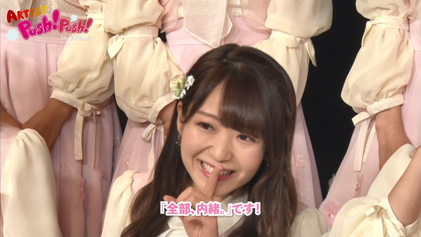 思わず「全部、内緒。」にしたくなる!? 聴きどころがてんこ盛りの1stアルバム