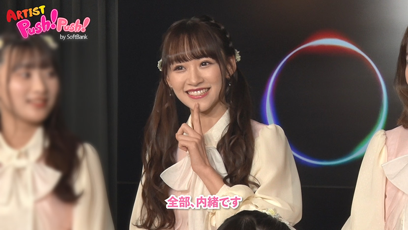 思わず「全部、内緒。」にしたくなる!? 聴きどころがてんこ盛りの1stアルバム