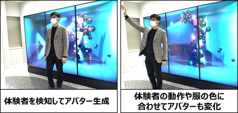 鏡に映るアバターと体験者が重なる。データとリアルが融合した神秘的な空間