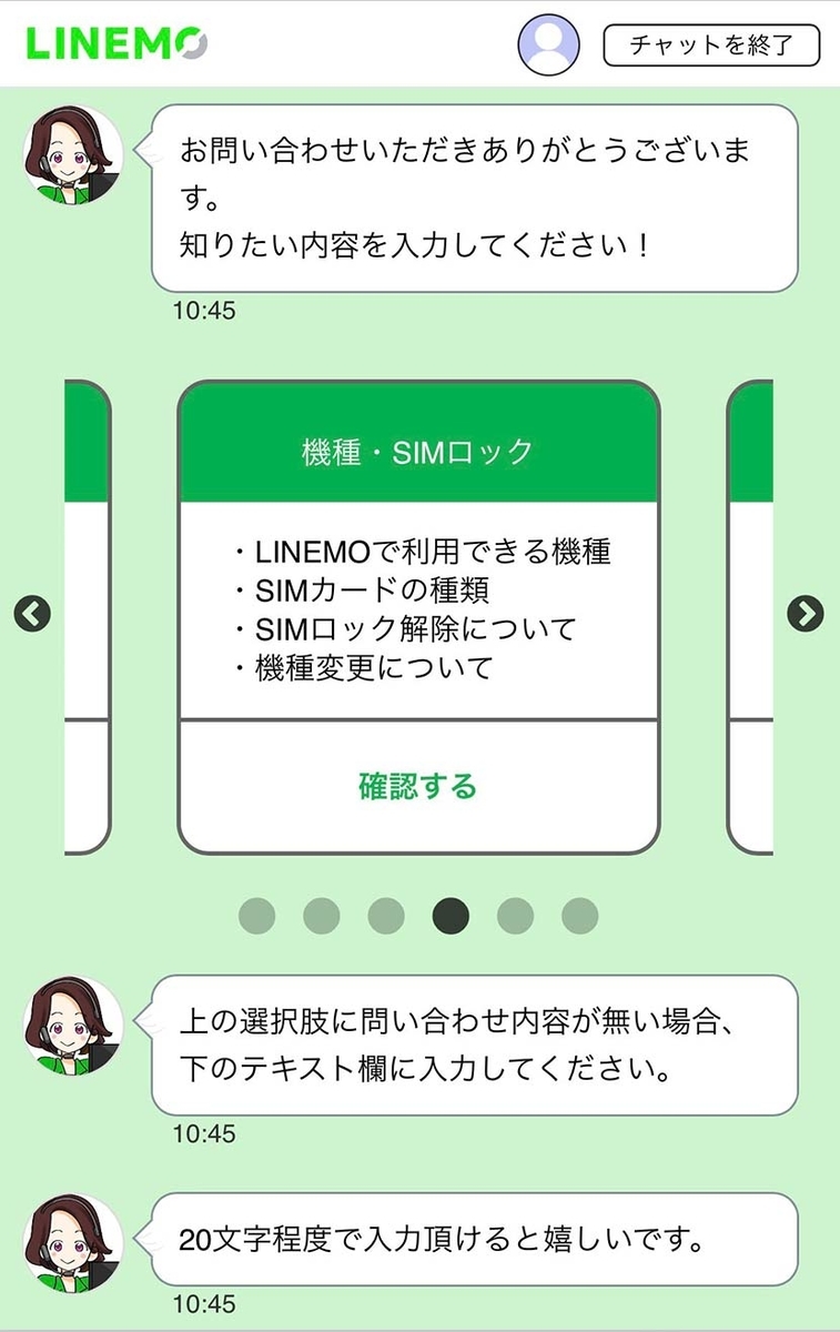 自力で手続きできるかな……。気になる不安や疑問を一気に解消！