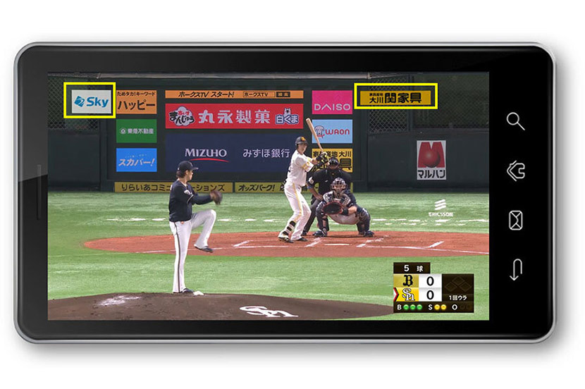 In a Japan First, SoftBank Corp. Offers Virtual Advertisements for Pro Baseball Games