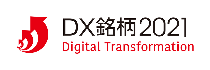 新規事業による社会課題解決で日本のDXをけん引。「DX銘柄2021」にソフトバンクが情報・通信業で唯一の選定