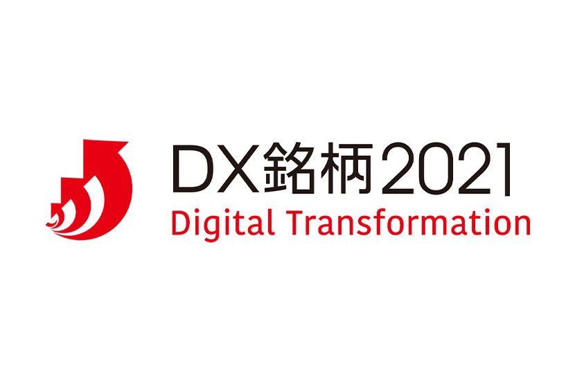 Digital Transformation (DX) 2021 Stock