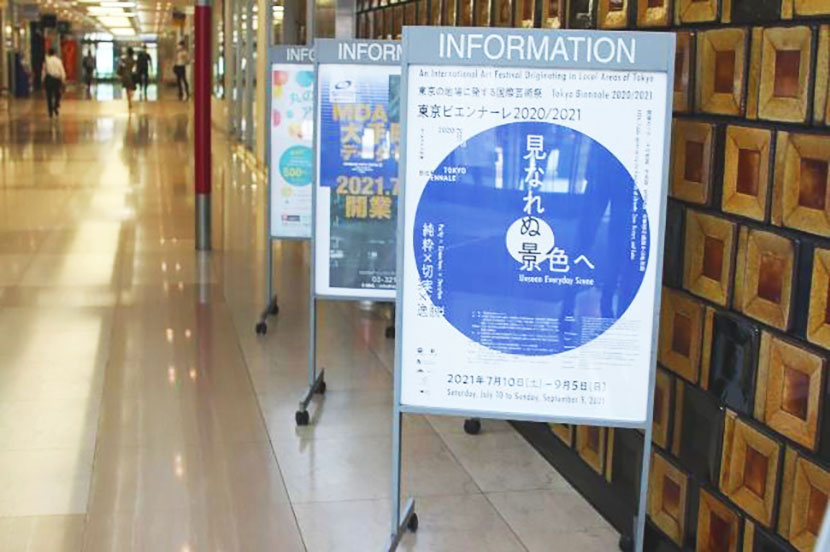 いざ出発！アート作品が集う有楽町からまち歩きをスタート